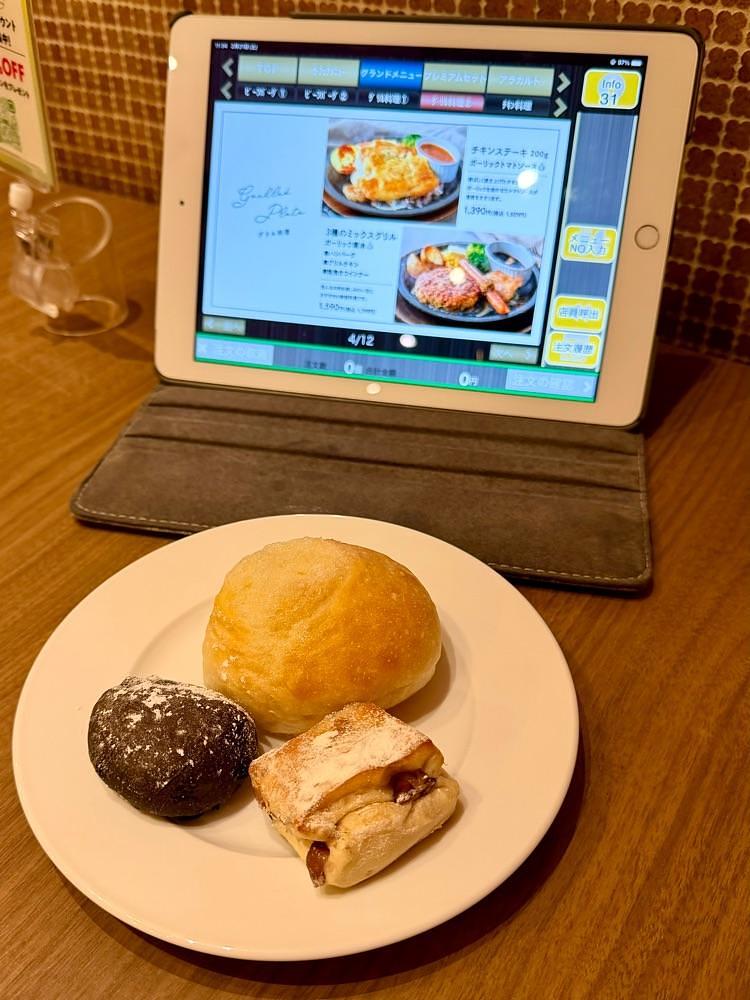 nico☺︎さんが投稿したバケット イオンモール羽生店（BAQET）に関する口コミの画像