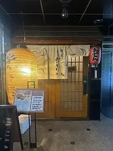 米々庵（まいまいあん）