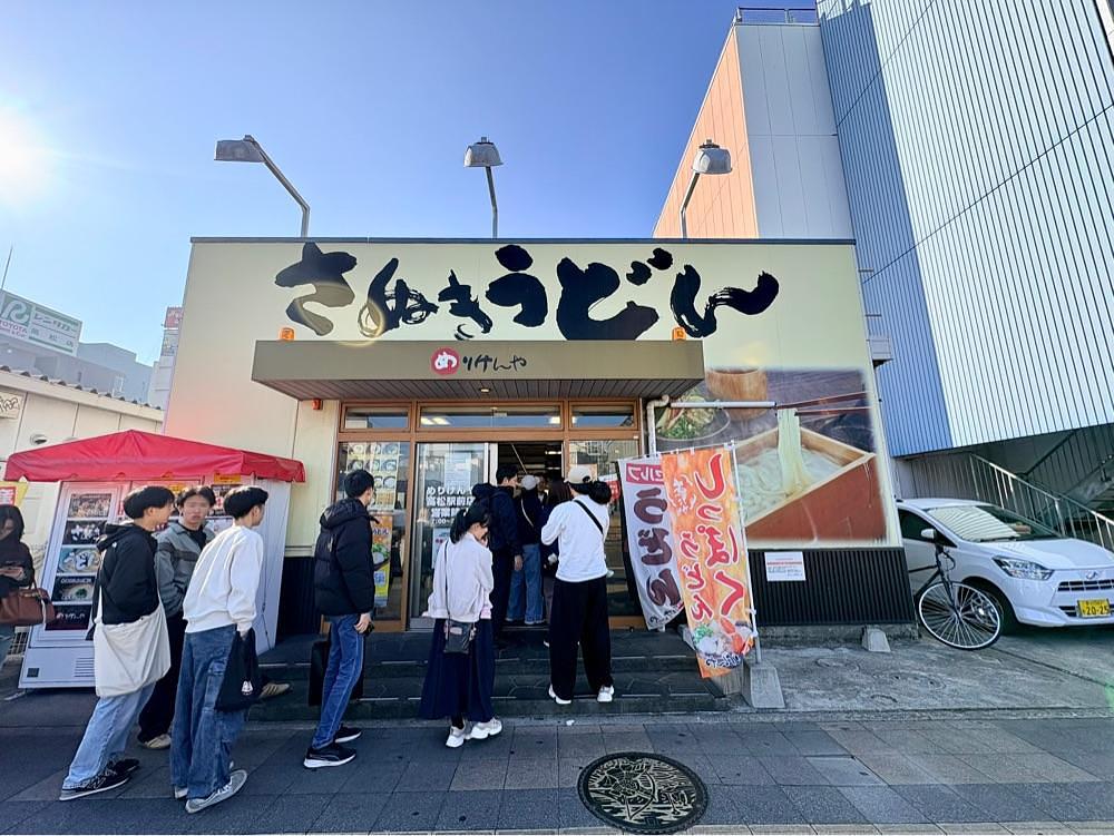 満腹次郎0843さんが投稿しためりけんや 高松駅前店に関する口コミの画像