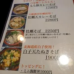 長生庵（ちょうせいあん） 2枚目