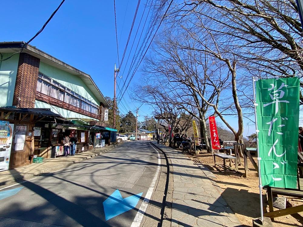 calm_gift_1030さんが投稿した太平山（栃木県栃木市）に関する口コミの画像