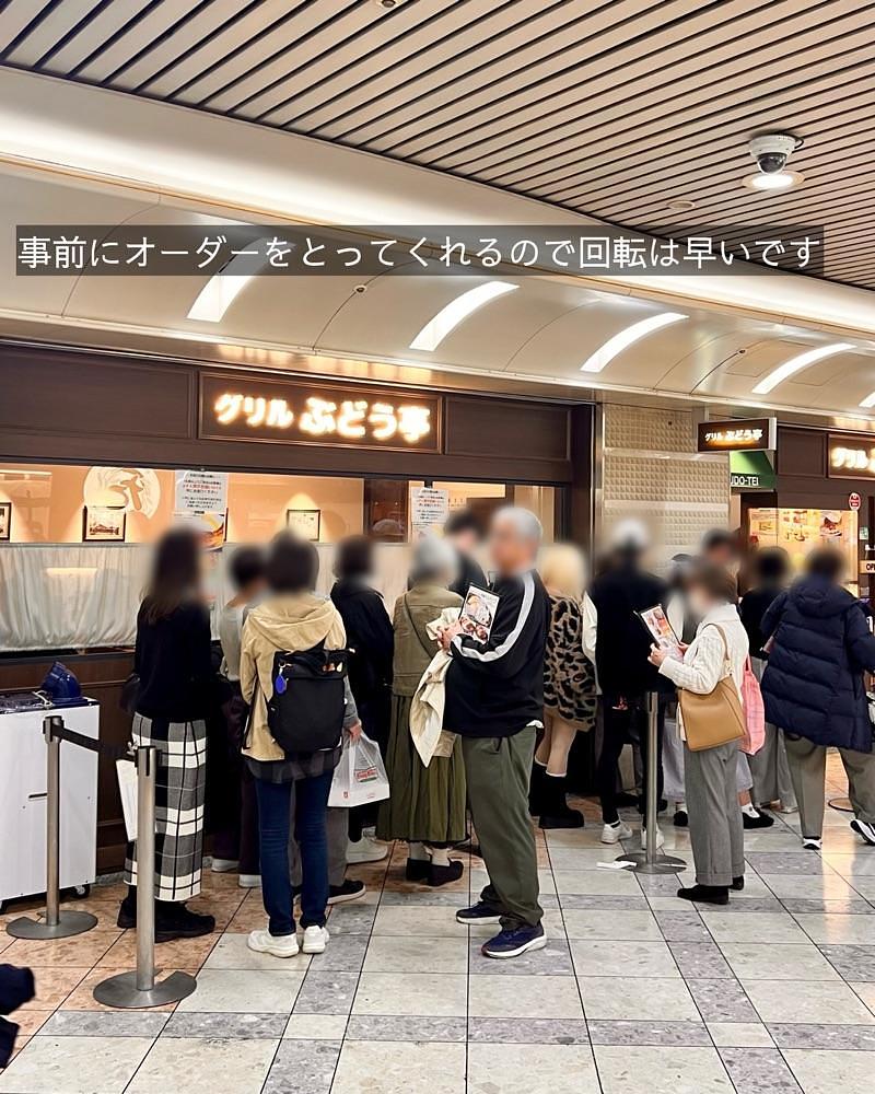 masayan.310さんが投稿したグリル ぶどう亭 なんばウォーク店に関する口コミの画像