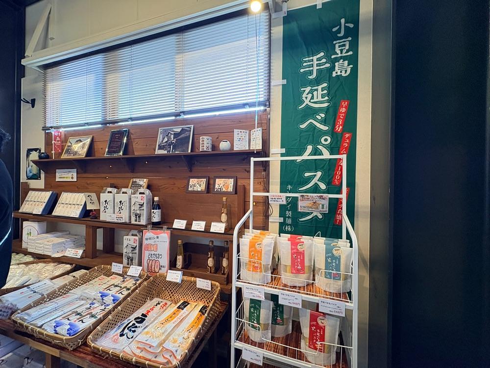 満腹次郎0843さんが投稿した小豆島手延そうめん作兵衛に関する口コミの画像