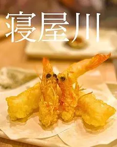 天ぷらとワイン SHI-JUN