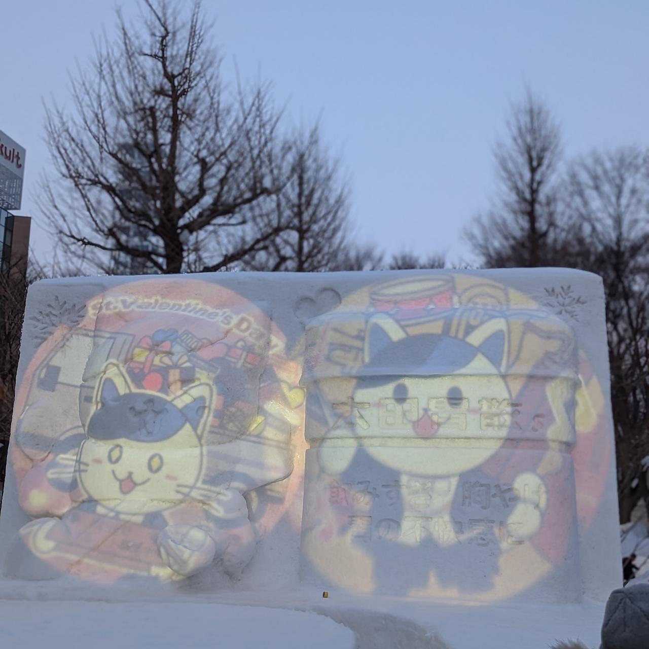 ぬっくさんが投稿した大通情報ステーションに関する口コミの画像