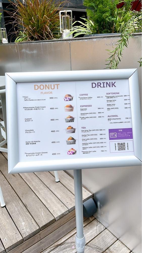 みかんさんが投稿したPURPLE COFFEE グリークヨーグルトに関する口コミの画像