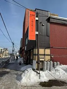 小樽石蔵バウム（オタルイシクラバウム）