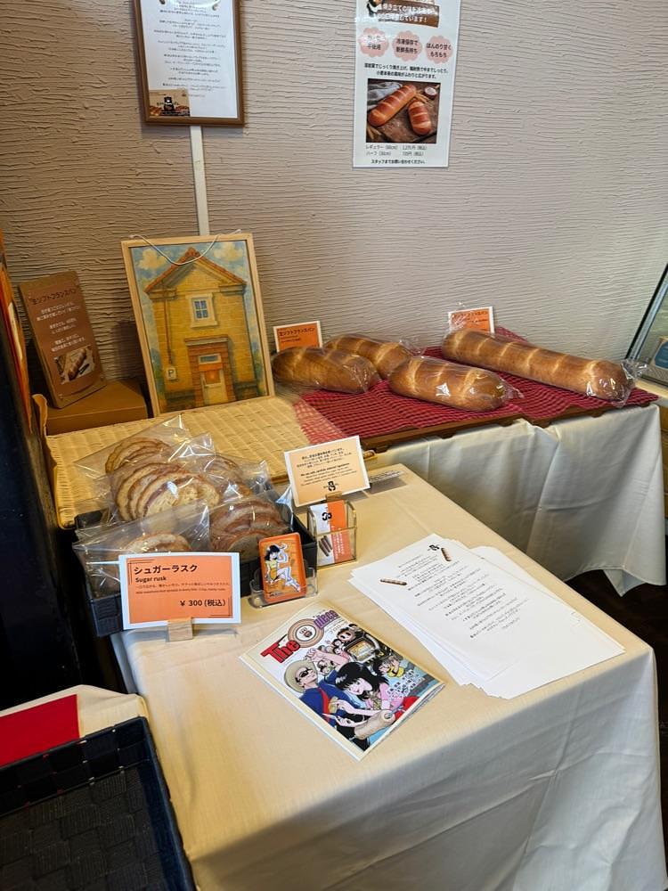 P-sanさんが投稿した小樽石蔵バウム（オタルイシクラバウム）に関する口コミの画像