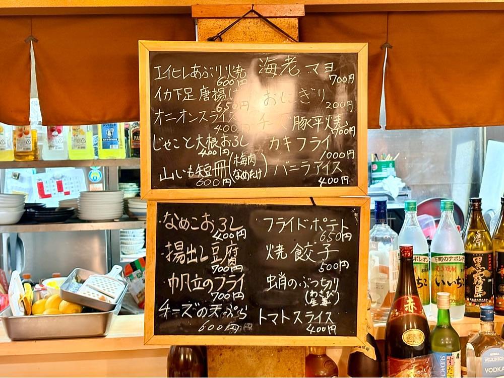 満腹次郎0843さんが投稿したキッチン くいしんぼに関する口コミの画像