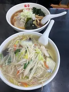 福吉（フクヨシ）