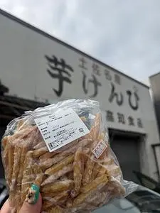 喫茶けんぴ屋