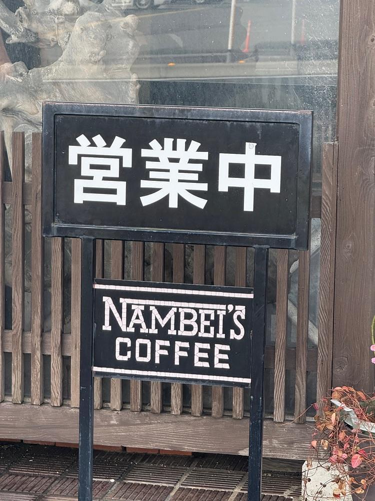 あんよさんが投稿した喫茶けんぴ屋に関する口コミの画像