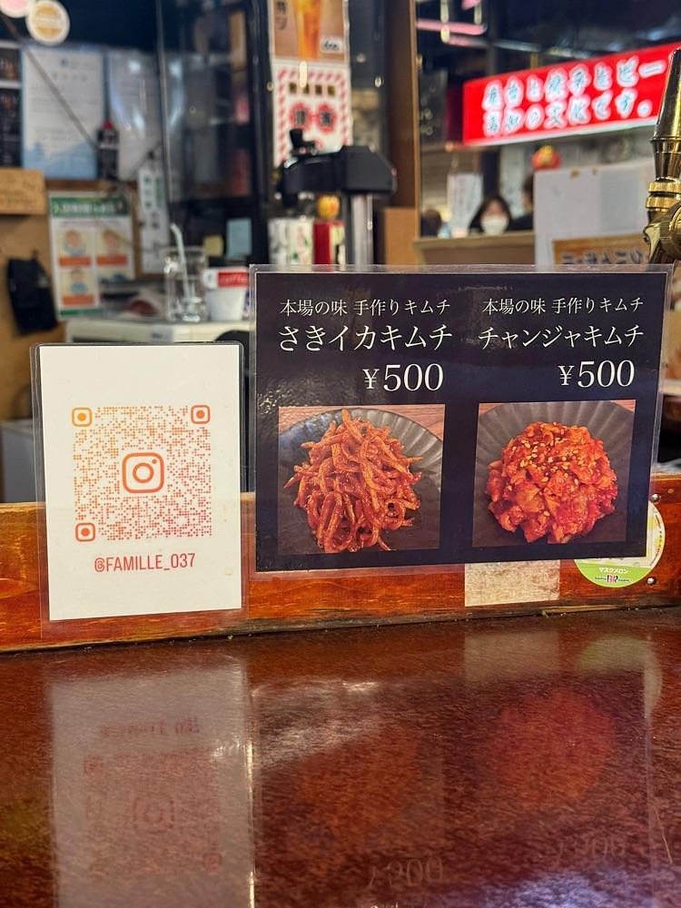 あんよさんが投稿したファミーユ（famille）に関する口コミの画像
