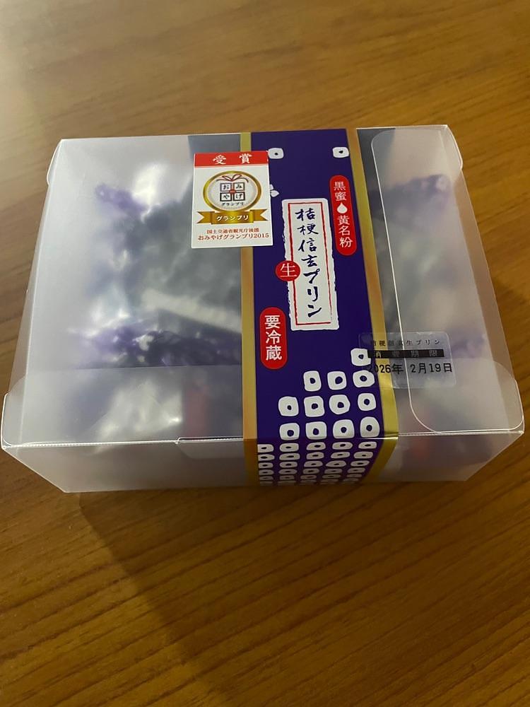 あいりんさんが投稿した桔梗屋 黒蜜庵 セレオ甲府店（キキョウヤ クロミツアン）に関する口コミの画像