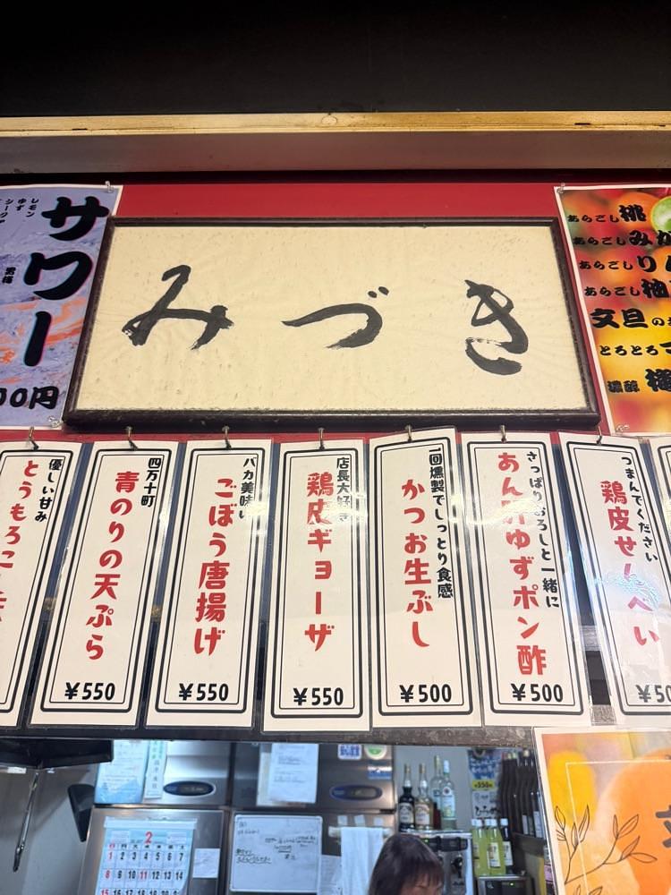 あんよさんが投稿したみづきに関する口コミの画像
