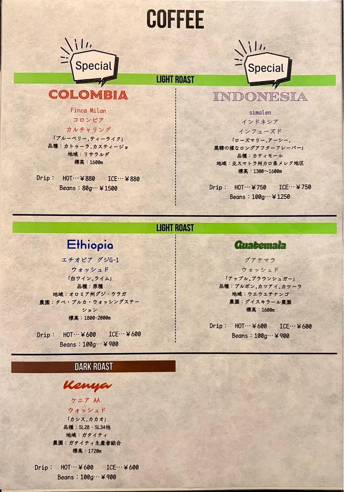 満腹次郎0843さんが投稿したHitaki coffee（ヒタキコーヒー）に関する口コミの画像