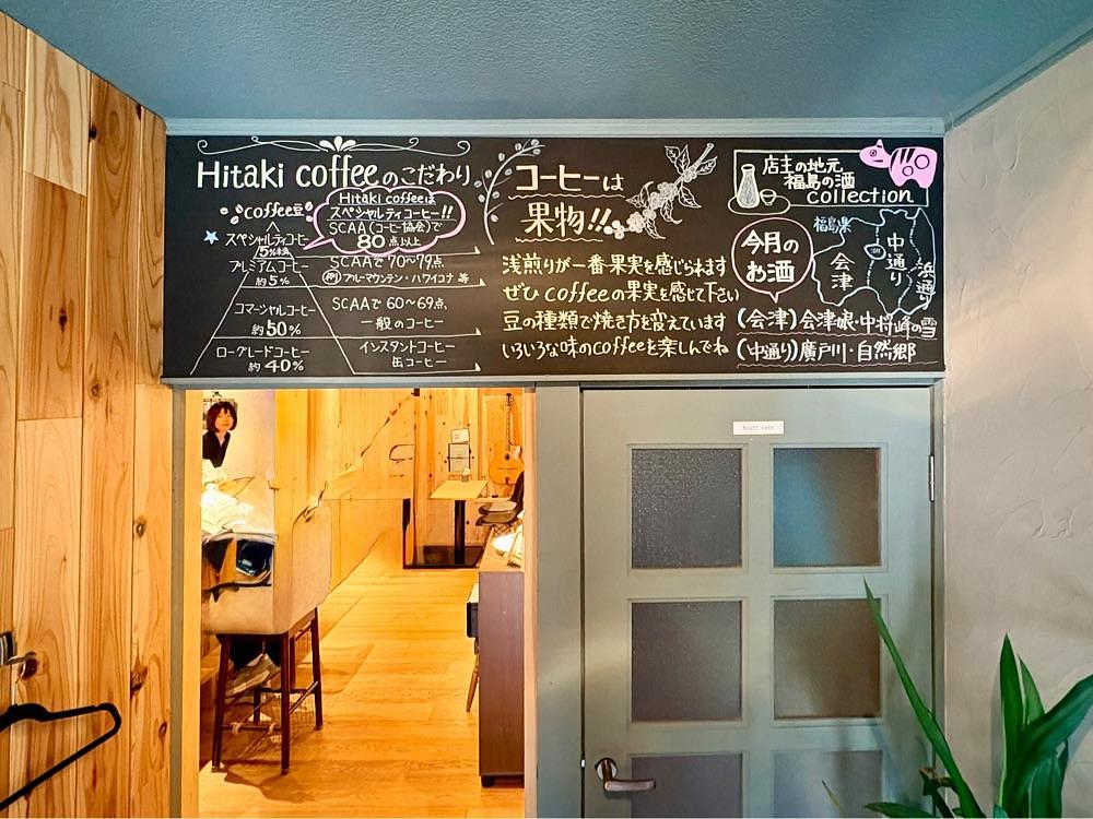 満腹次郎0843さんが投稿したHitaki coffee（ヒタキコーヒー）に関する口コミの画像