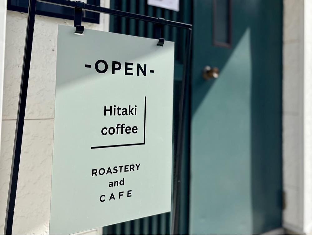 満腹次郎0843さんが投稿したHitaki coffee（ヒタキコーヒー）に関する口コミの画像