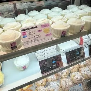北菓楼 大丸札幌店 3枚目