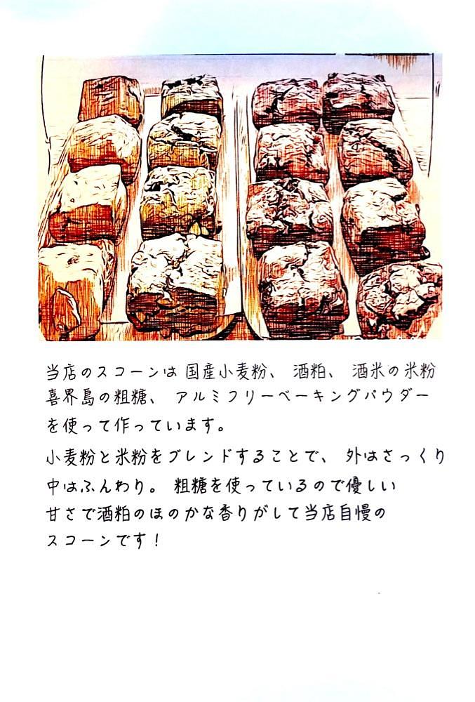 満腹次郎0843さんが投稿したモリクニベーカリー（MORIKUNI BAKERY）に関する口コミの画像
