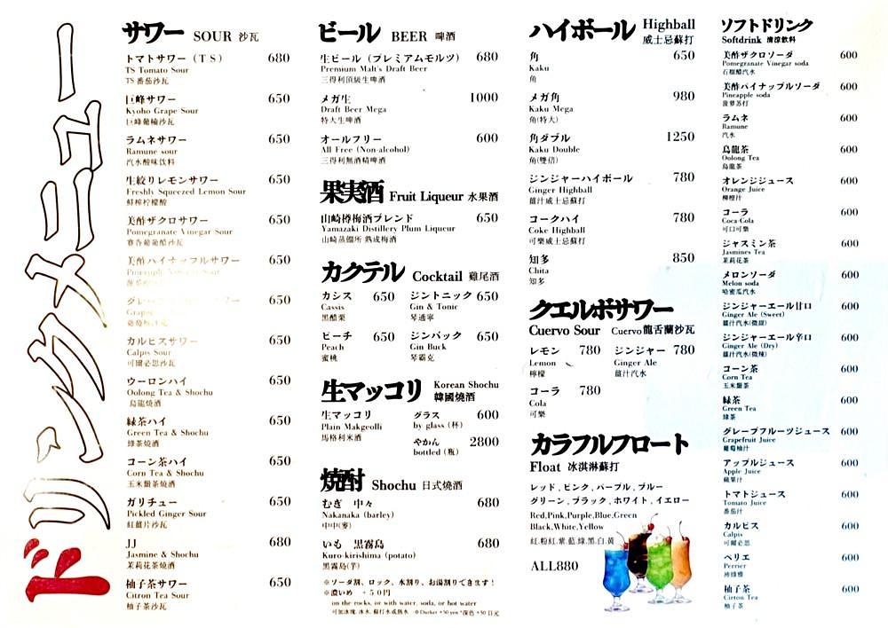 満腹次郎0843さんが投稿したお好みたまちゃん 渋谷スクランブルスクエア店に関する口コミの画像