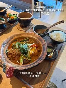 NORTHERN EIGHT COFFEE 三田店