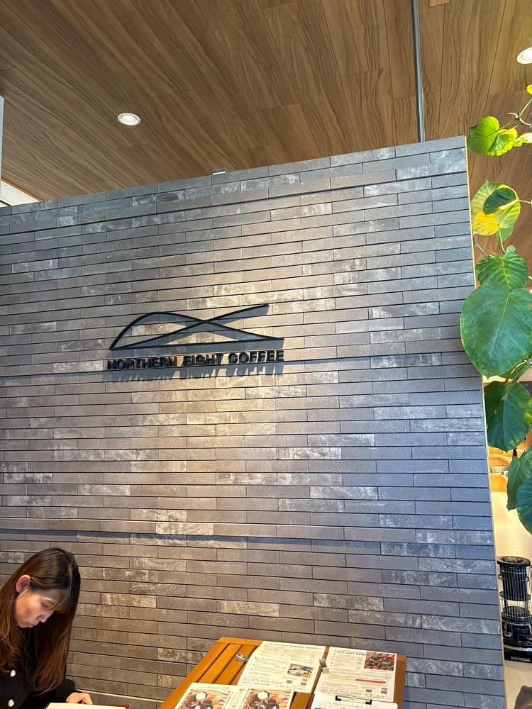 natural_city_d2e6さんが投稿したNORTHERN EIGHT COFFEE 三田店に関する口コミの画像