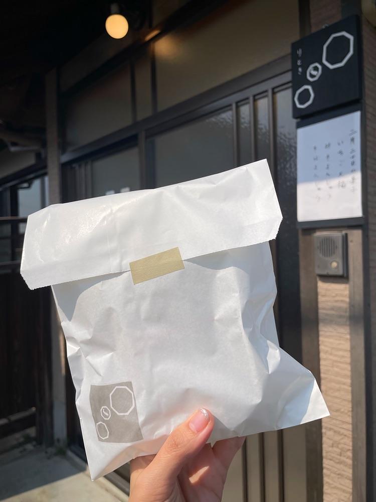 mai626さんが投稿した鯰田駅に関する口コミの画像