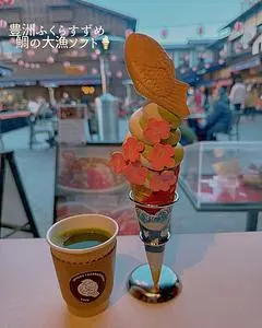 豊洲 ふくらすずめ