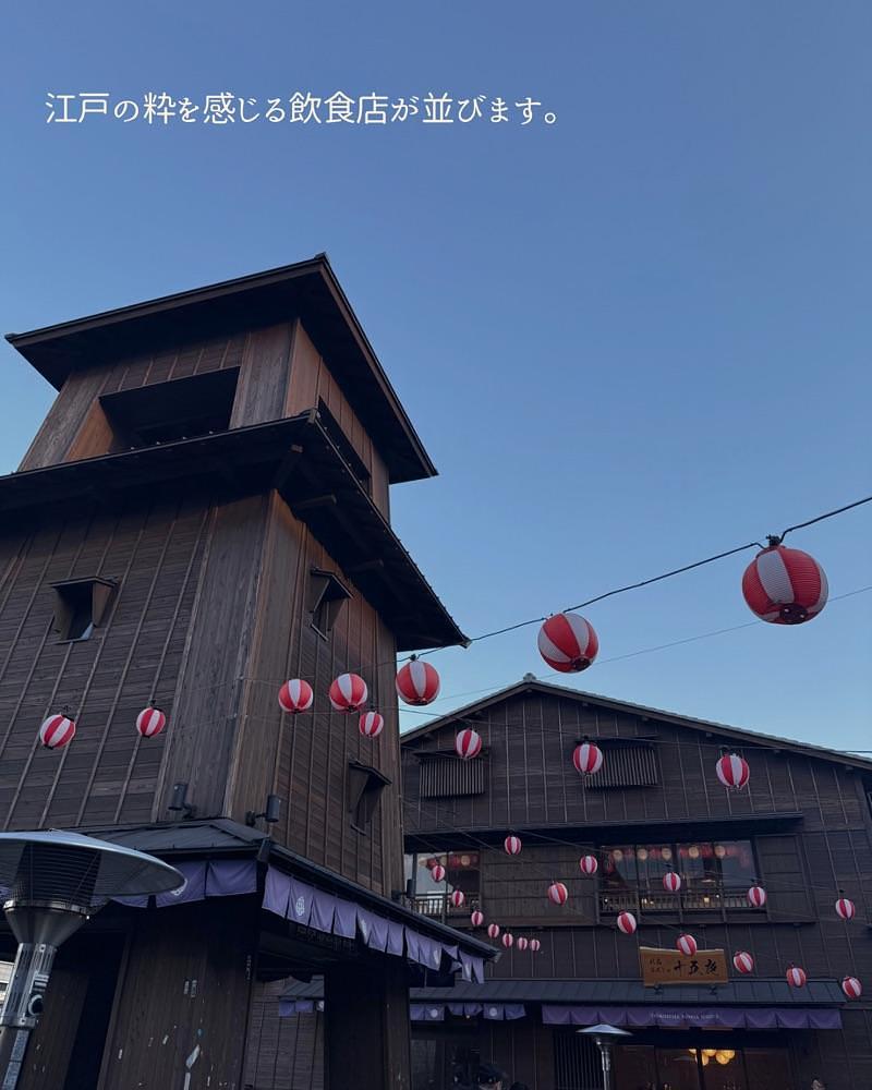 R.i.nさんが投稿した豊洲 ふくらすずめに関する口コミの画像