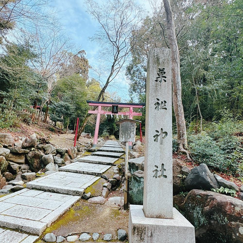Danjouさんが投稿した吉田神社に関する口コミの画像