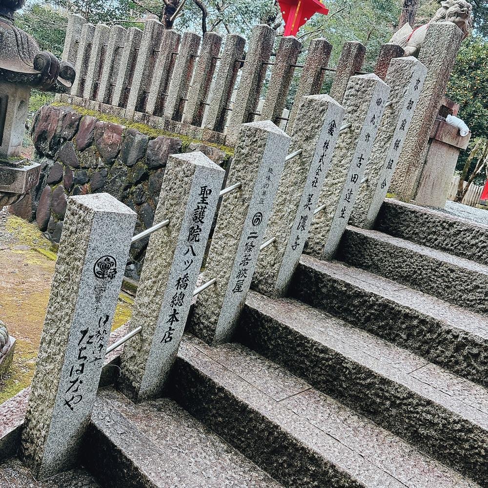 Danjouさんが投稿した吉田神社に関する口コミの画像