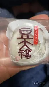銀座 甘楽 グランスタ店（かんら）