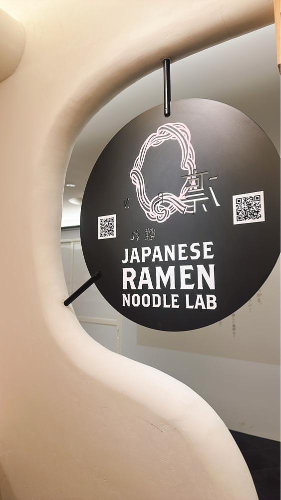 stealthさんが投稿したNippon Ramen 凛 離れ（ニッポン ラーメン 凛 離レ）に関する口コミの画像