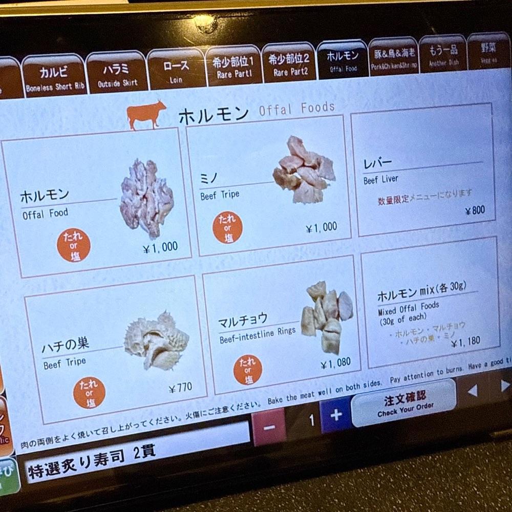 kaze_gourmetさんが投稿した松牛に関する口コミの画像