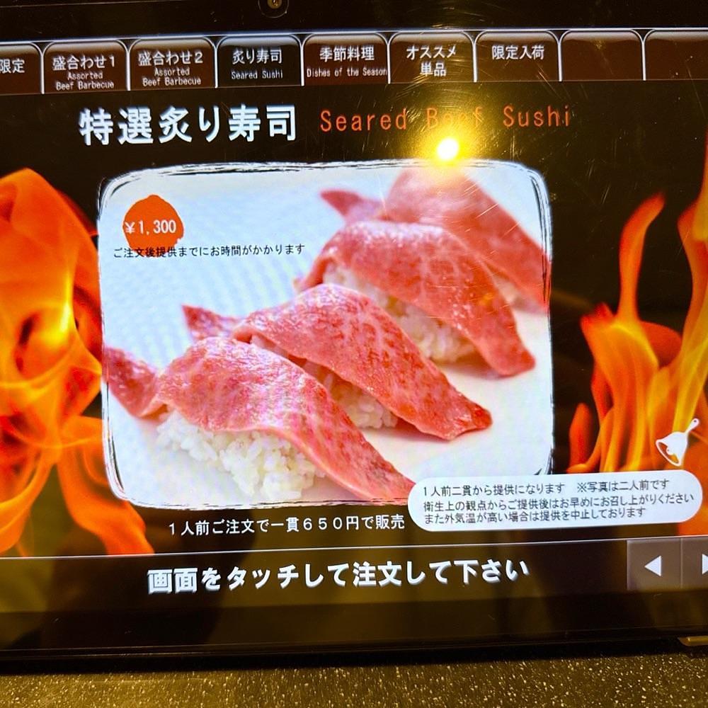 kaze_gourmetさんが投稿した松牛に関する口コミの画像