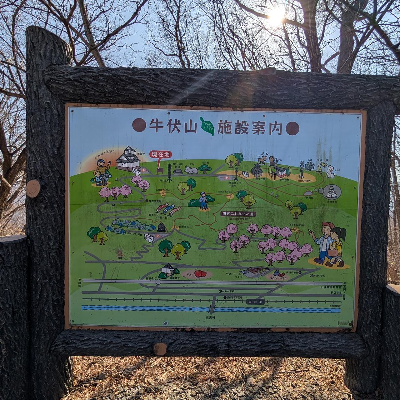 Cates (*^o^*)❤️さんが投稿した牛伏山自然公園に関する口コミの画像
