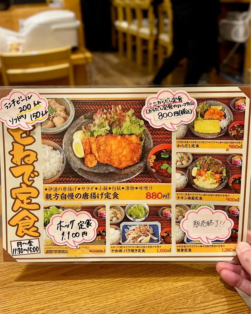 masayan.310さんが投稿したわせねで屋 船場センタービル店に関する口コミの画像