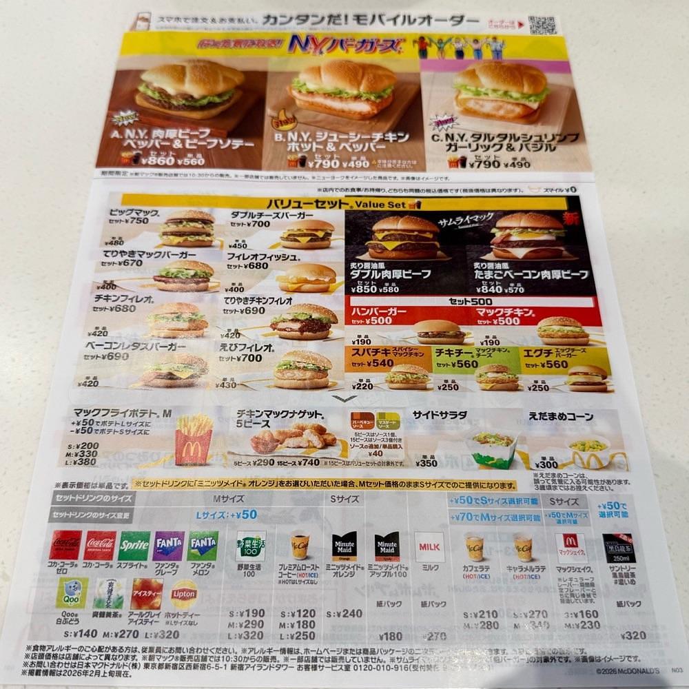 kaze_gourmetさんが投稿したサイゼリヤ イオン千葉ニュータウン店に関する口コミの画像