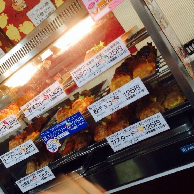 yoshi47さんが投稿した不二家 飯田橋神楽坂店（フジヤ）に関する口コミの画像