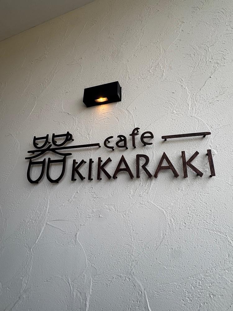 mayu mayuさんが投稿したキカラキ（KIKARAKI）に関する口コミの画像