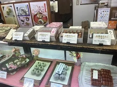 ふるや古賀音庵 幡ケ谷本店(ふるやこがねあん) 3枚目