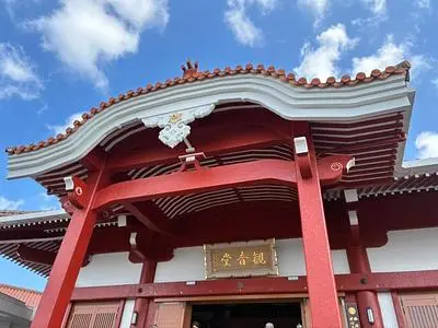 首里観音堂