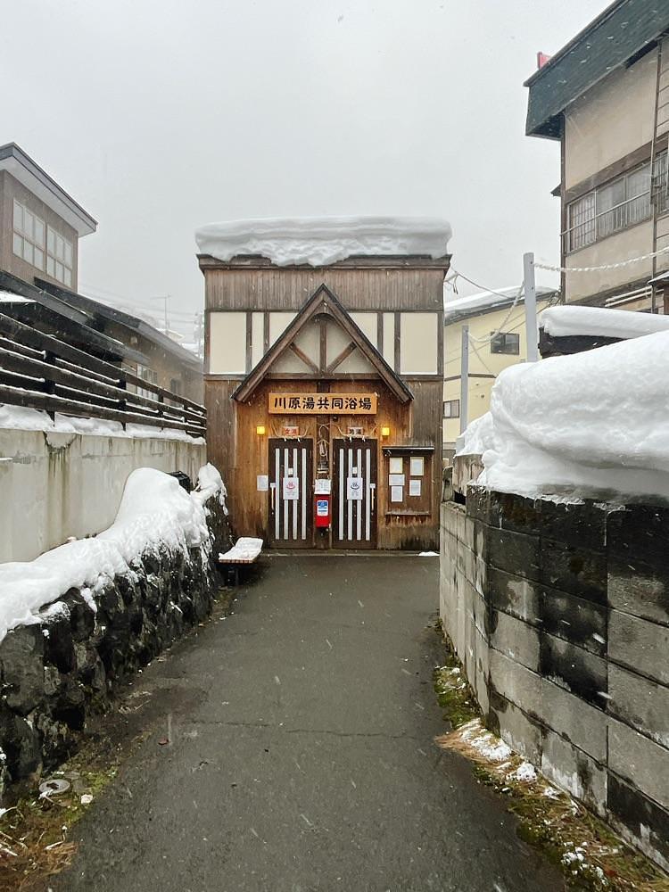 猫なぎ。さんが投稿した上湯・下湯・川原湯 共同浴場に関する口コミの画像