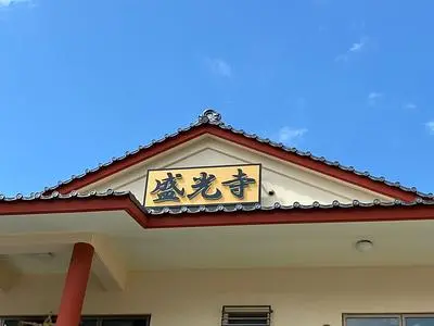 ゆいレール儀保駅