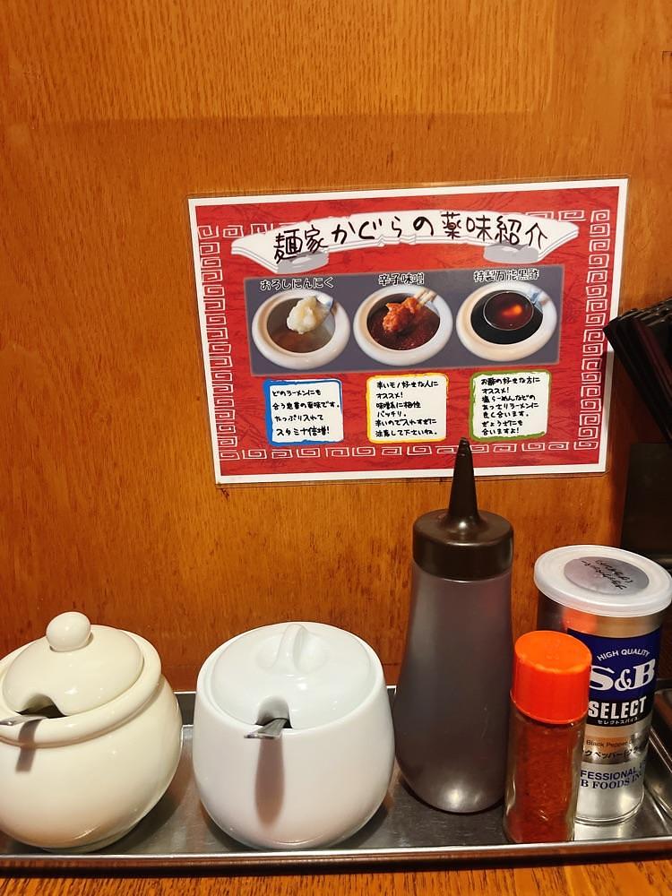 猫なぎ。さんが投稿した麺屋 花蔵（かぐら）に関する口コミの画像