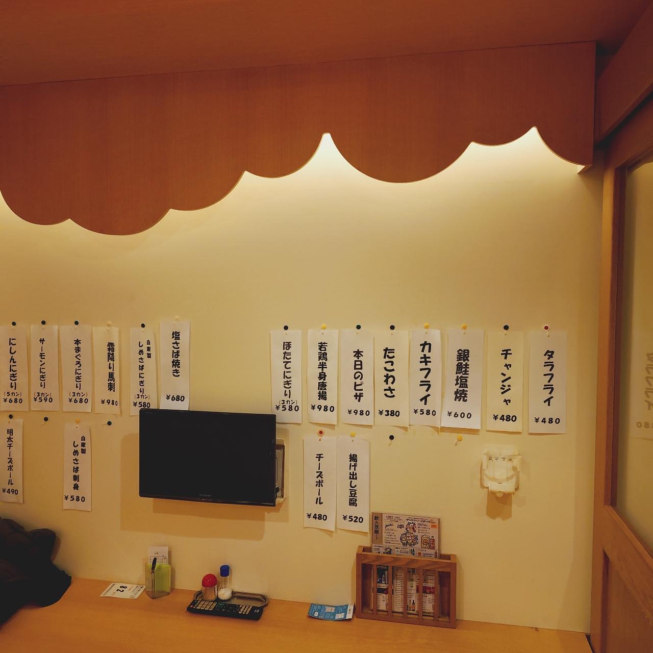 北海道大臣さんが投稿したかつみ家に関する口コミの画像