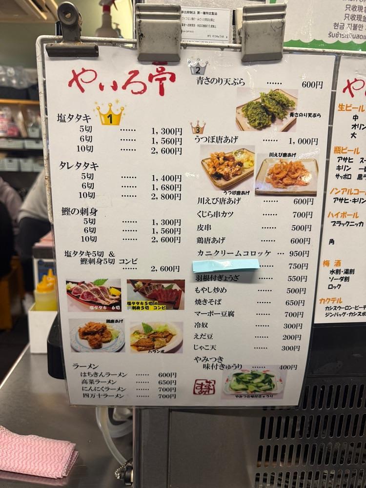 あんよさんが投稿したやいろ亭に関する口コミの画像