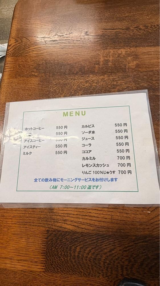 りおん💓さんが投稿した喫茶サンに関する口コミの画像