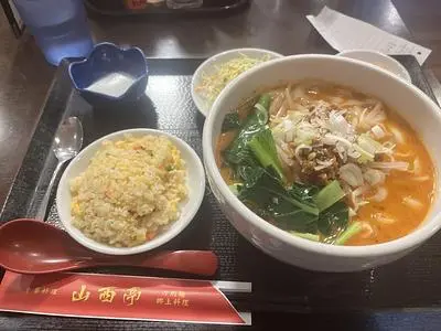 山西亭（サンセイテイ）